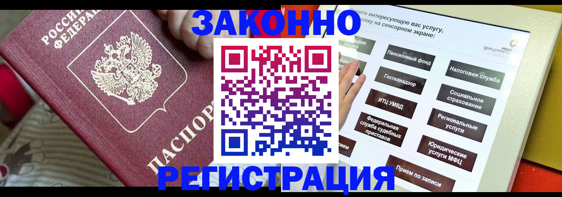 пропишу в квартире в Шумерле